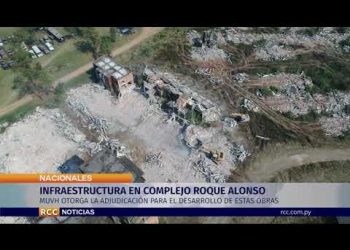 INFRAESTRUCTURA EN COMPLEJO ROQUE ALONSO