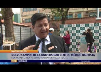 NUEVO CAMPUS DE LA UNIVERSIDAD CENTRO MÉDICO BAUTISTA