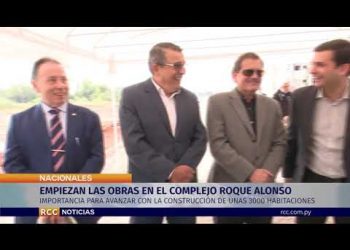 EMPIEZAN LAS OBRAS EN EL COMPLEJO ROQUE ALONSO