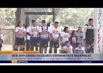 JEEN 2019- JUEGOS ESCOLARES ESTUDIANTILES NACIONALES