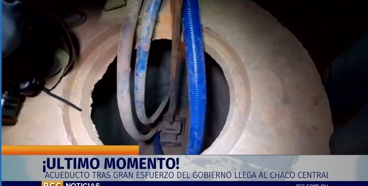 Último momento: tras ocho años de espera el agua del acueducto llegó a Loma Plata Último momento: tras ocho años de espera el agua del acueducto llegó a Loma Plata