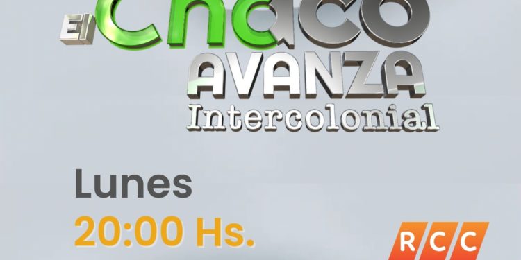 Centro de Formación Profesional de las Colonias Menonitas esta noche por el Chaco Avanza Intercolonial