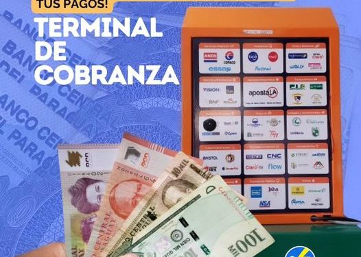 Casa Electrónica ofrece una terminal de cobranzas aparte de todos sus productos Casa Electrónica ofrece una terminal de cobranzas aparte de todos sus productos